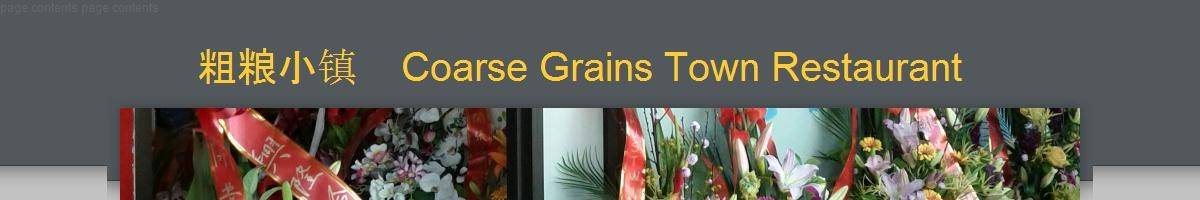 Coarse Grains Town Restaurant Burwood